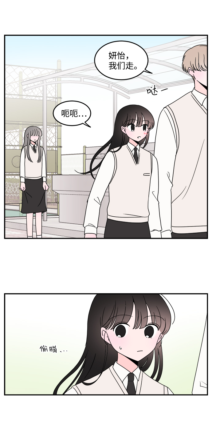第36话4