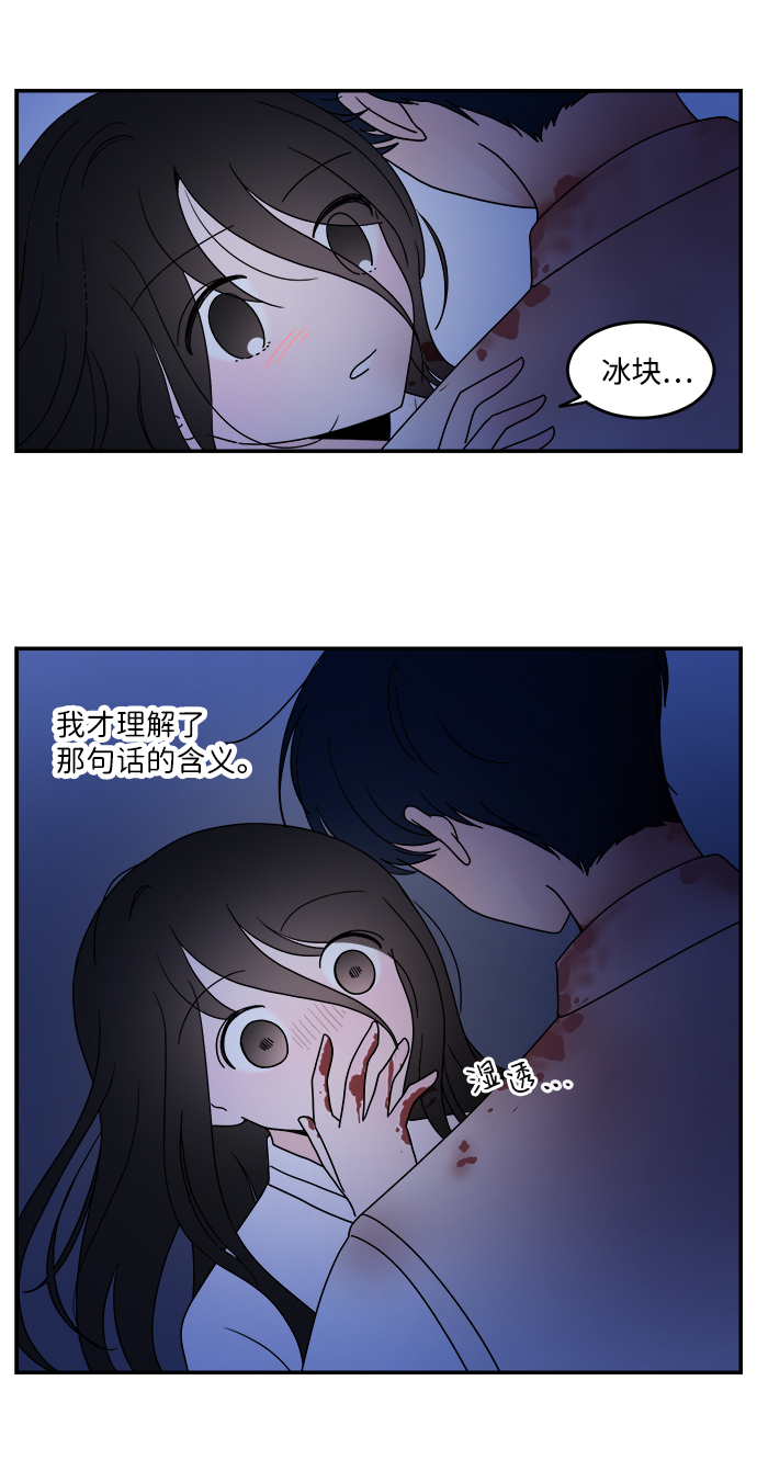 第36话40