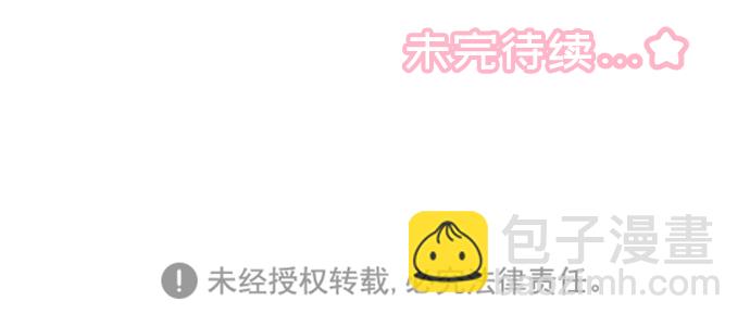 第36话41