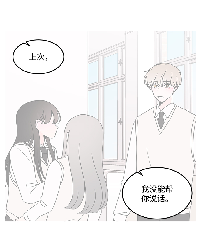 第36话9