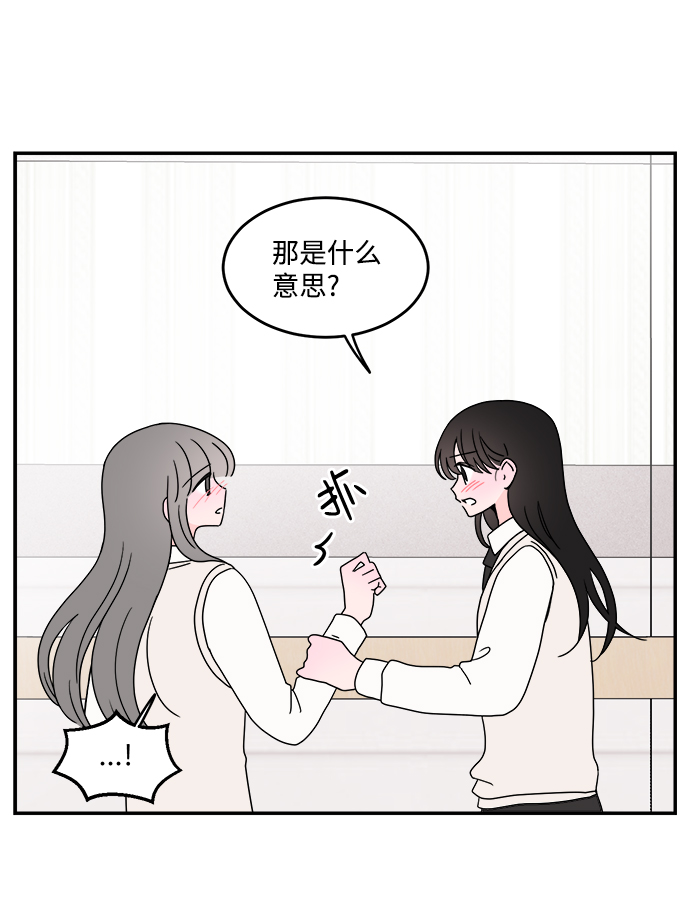 第37话10