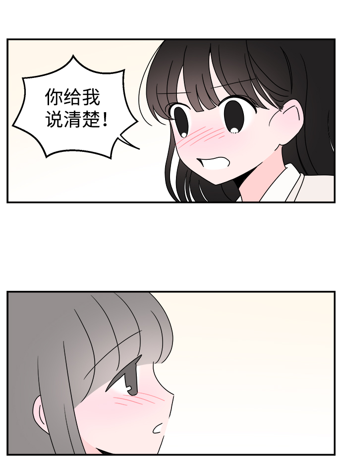 第37话11