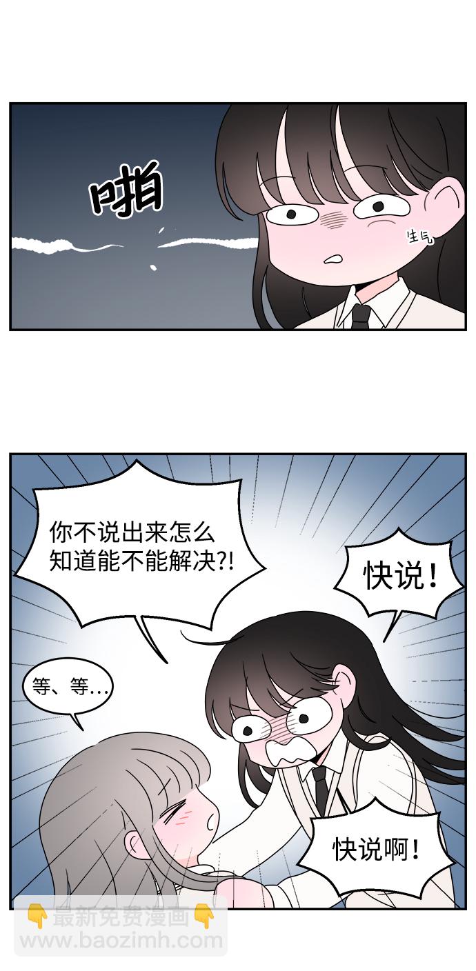 第37话13