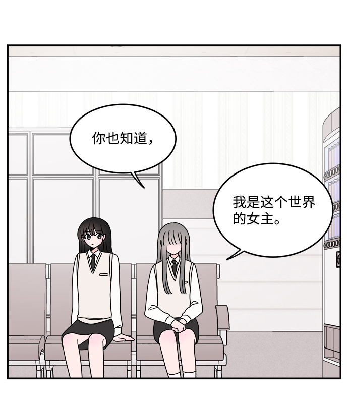 第37话14