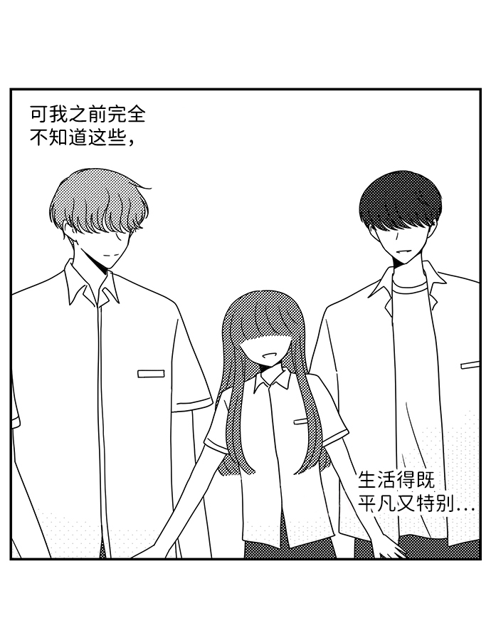 第37话15