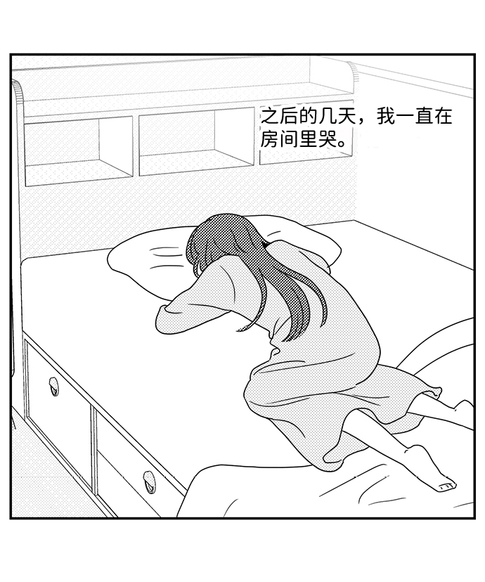 第37话18