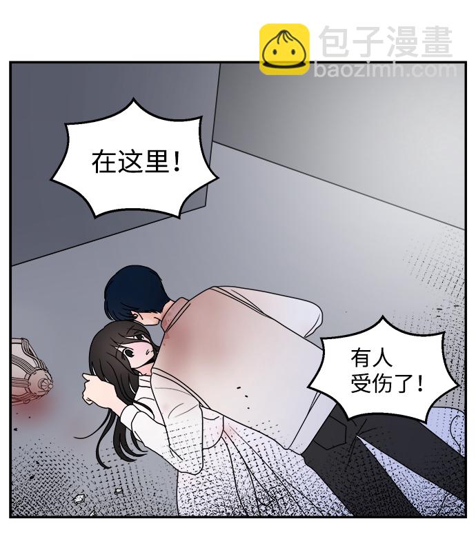 第37话2