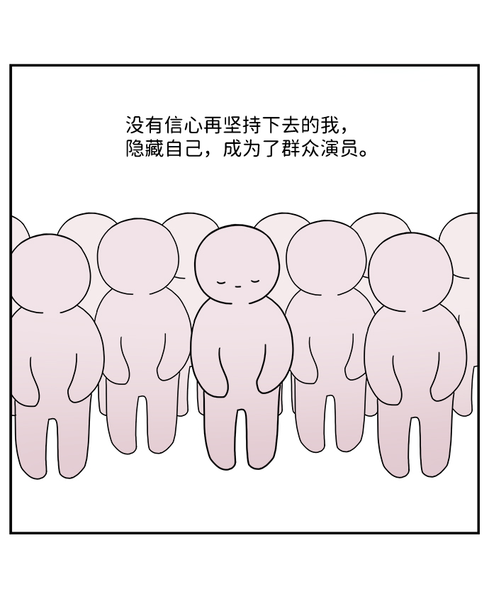 第37话20