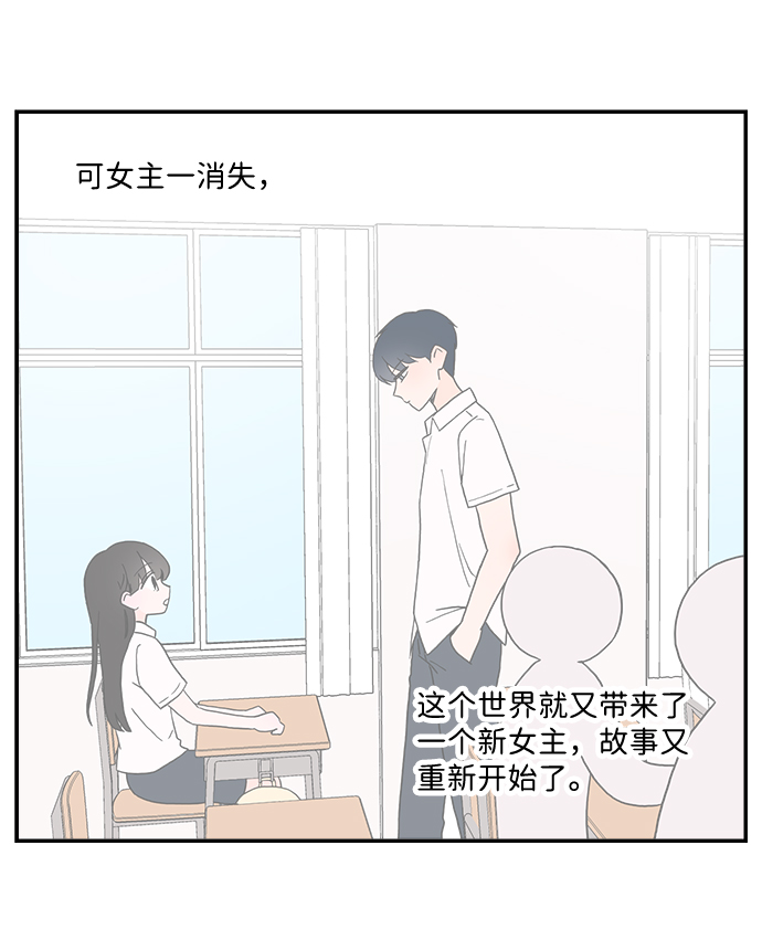 第37话21