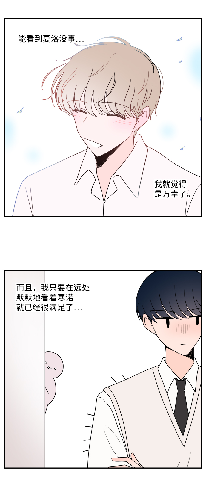 第37话27
