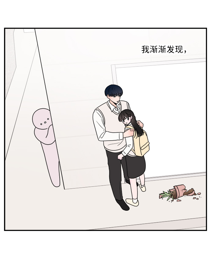 第37话29