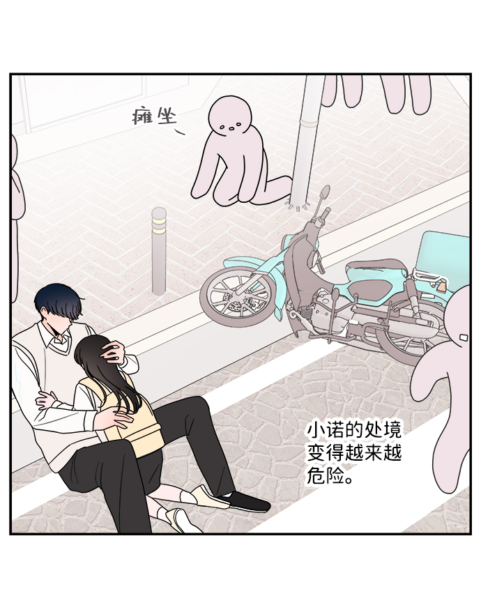 第37话30