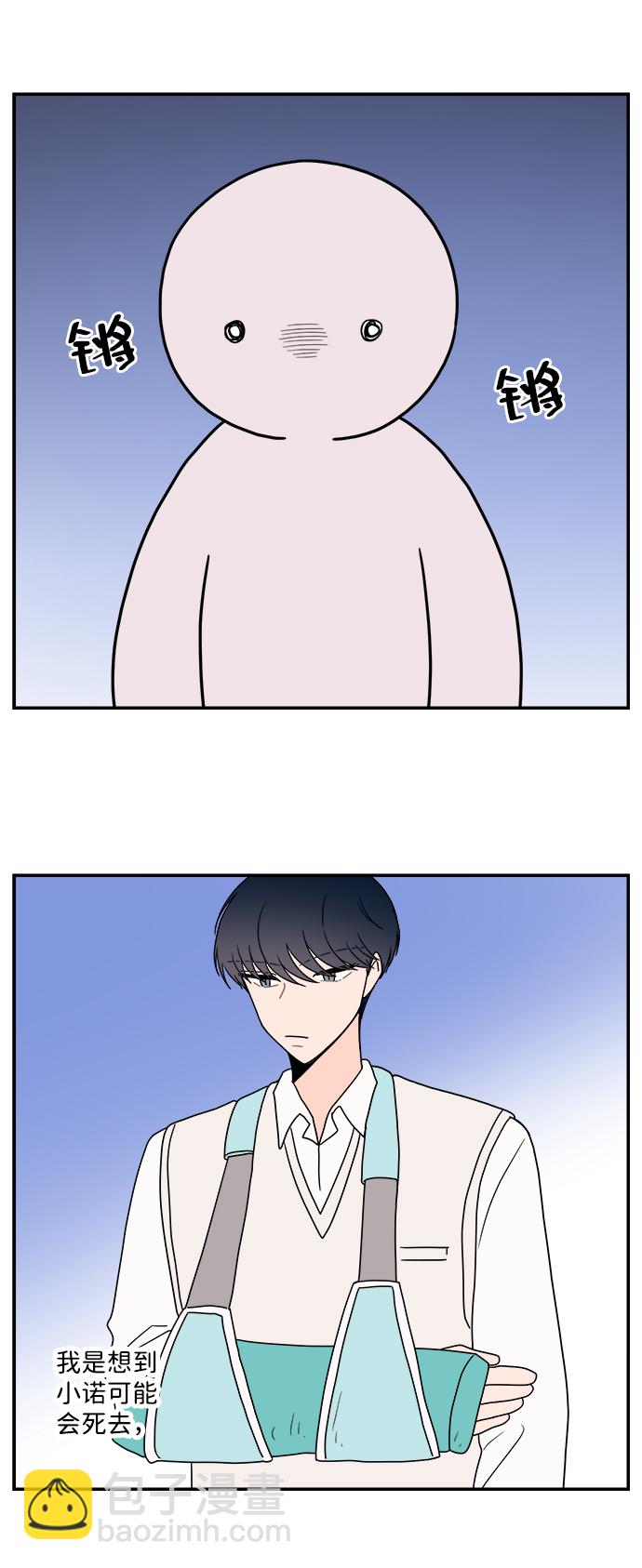 第37话31