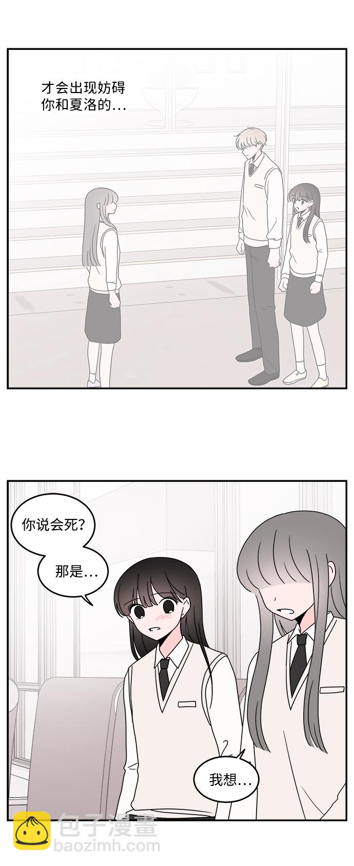第37话32