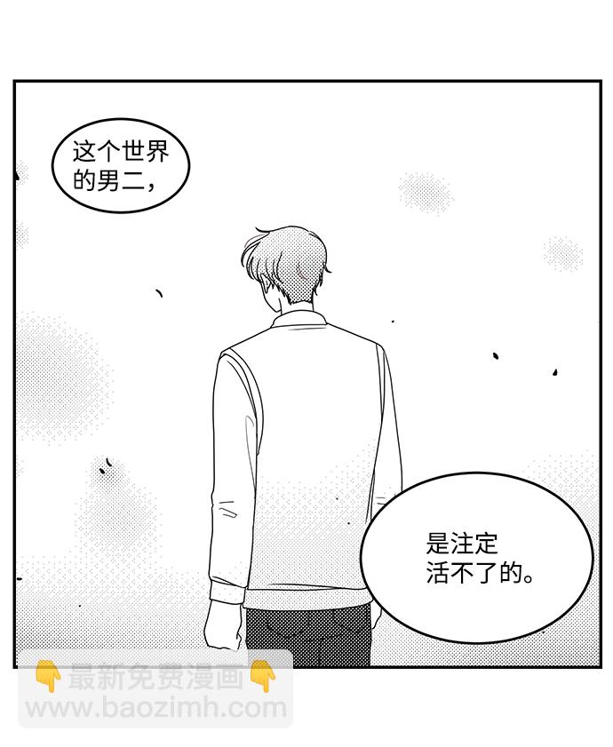 第37话33