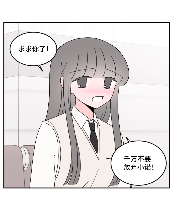 第37话34