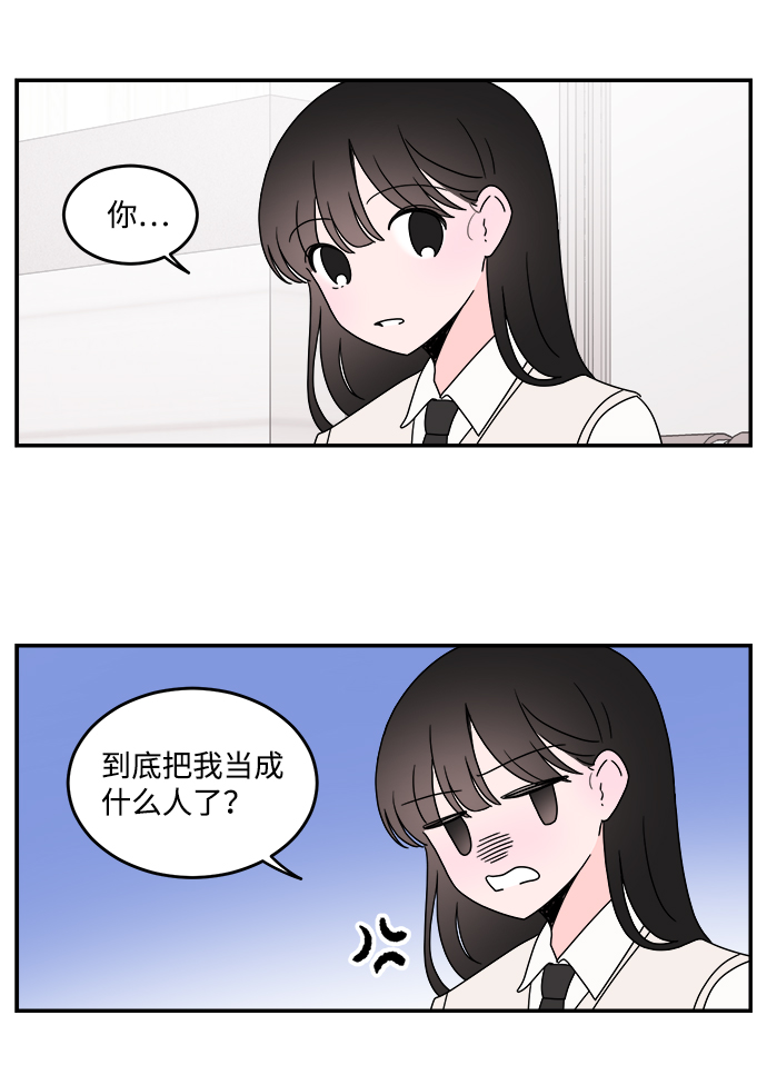 第37话35