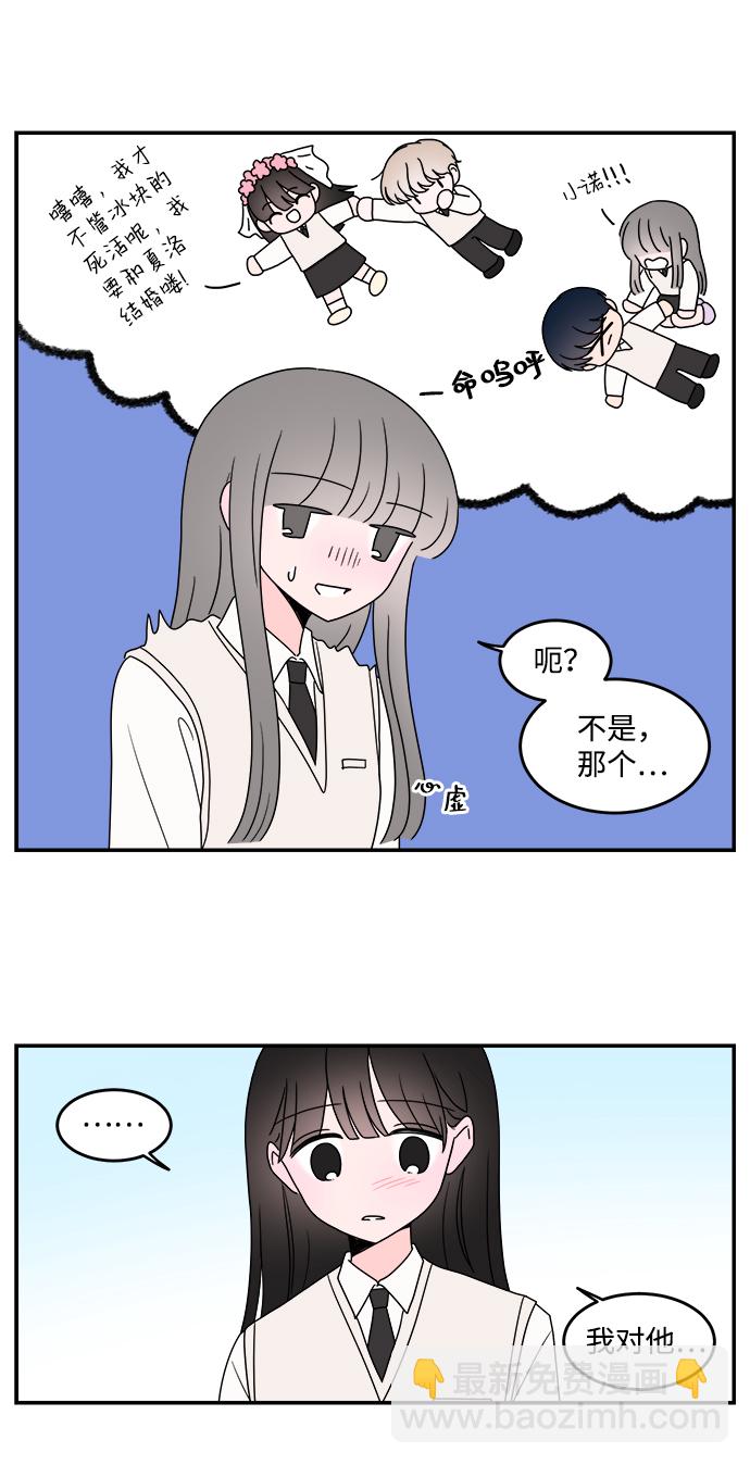 第37话36