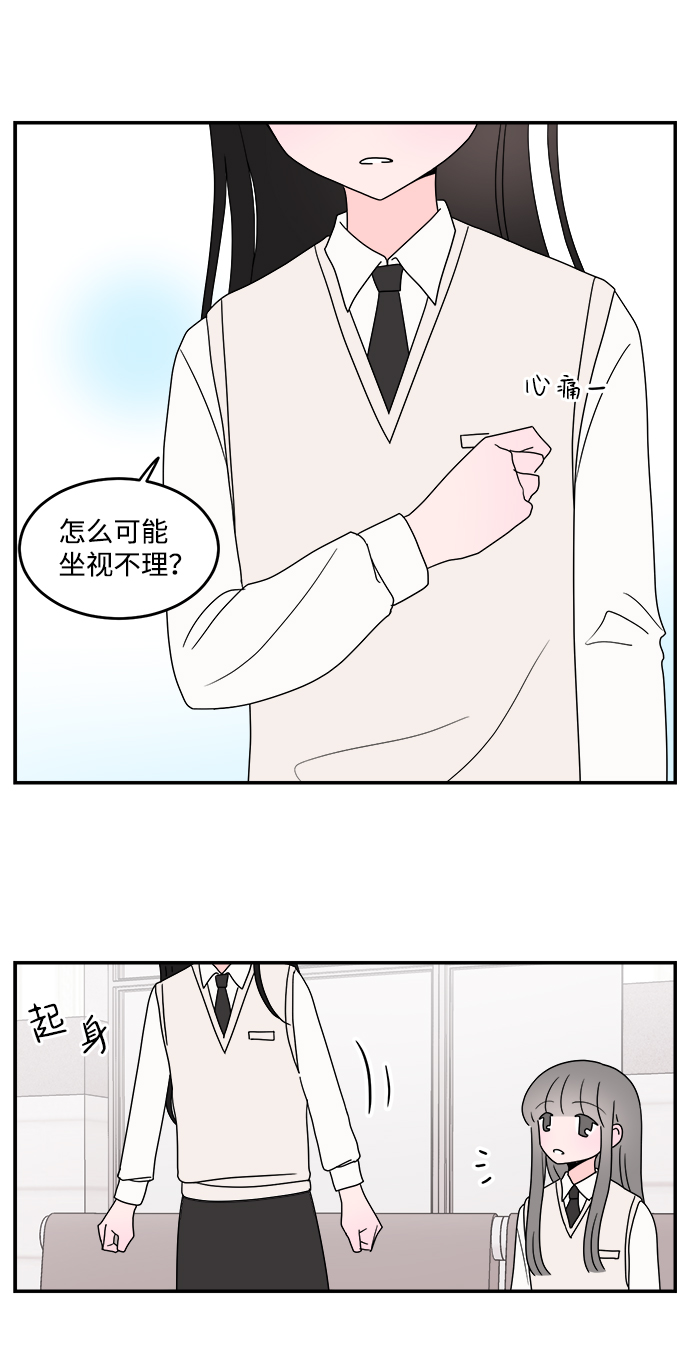 第37话37