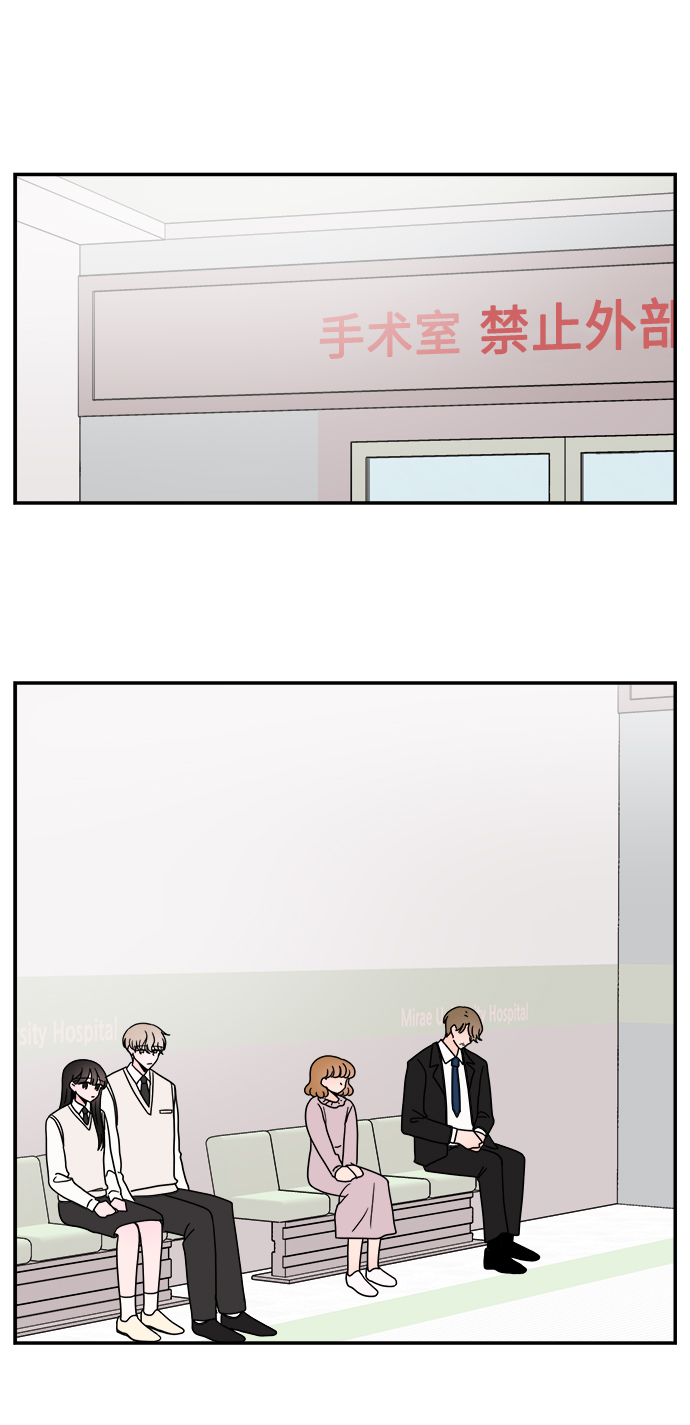 第37话5
