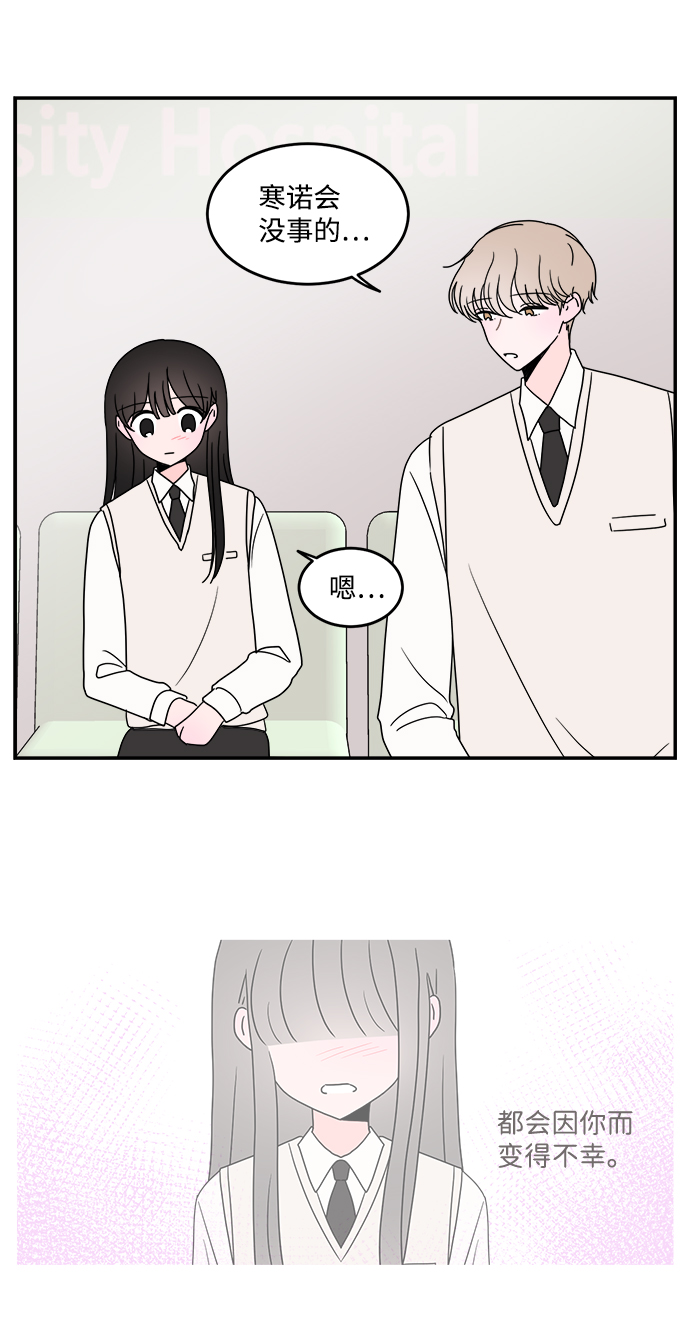 第37话6