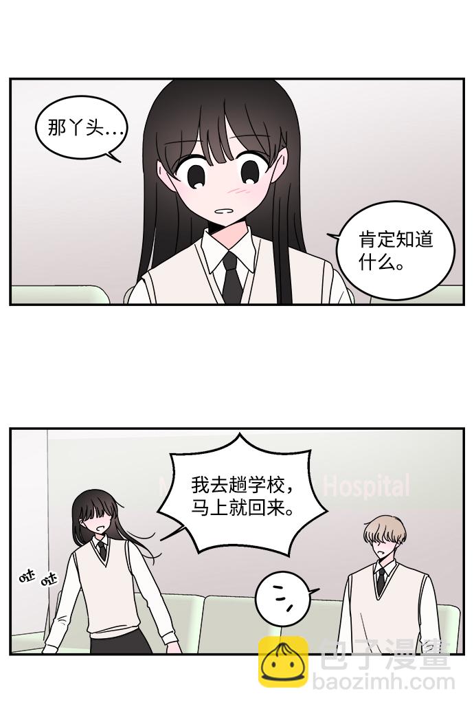第37话7