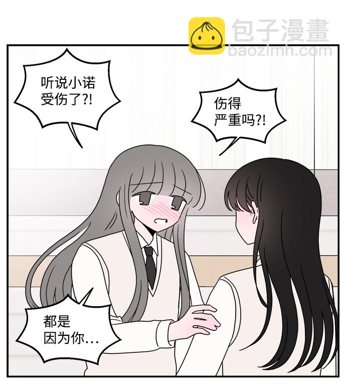 第37话9