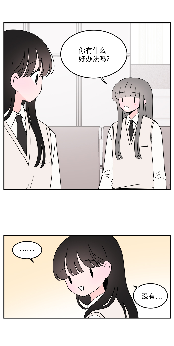 第38话0