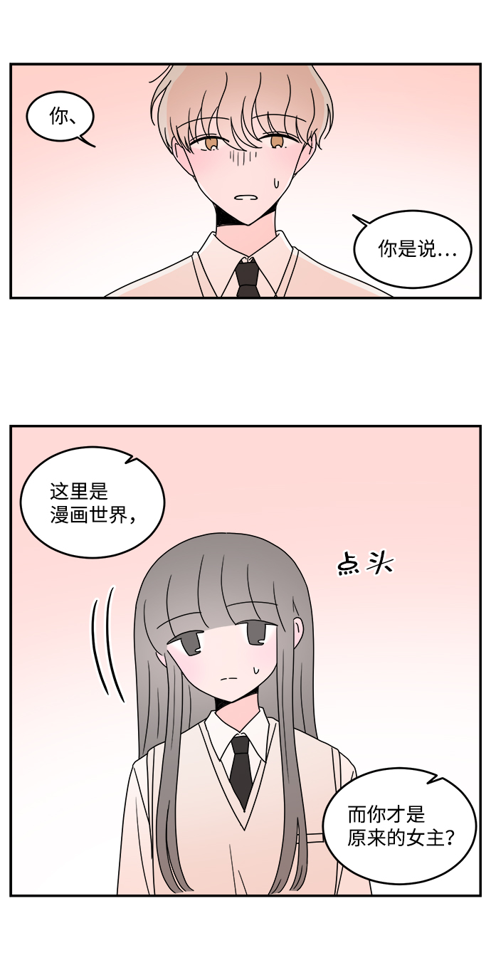 第38话11