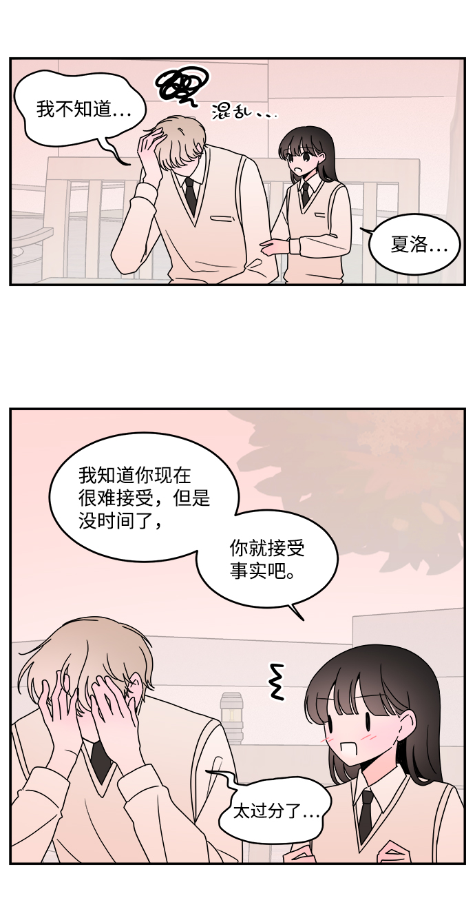 第38话13