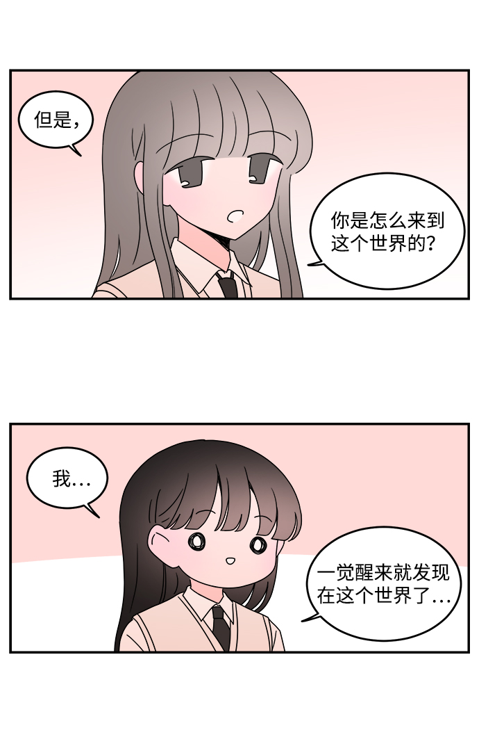 第38话14