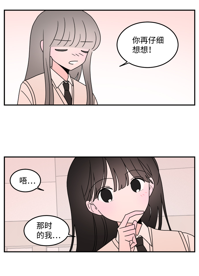 第38话15