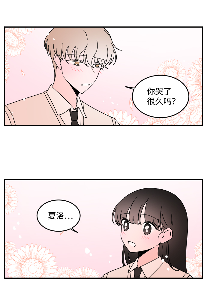 第38话17