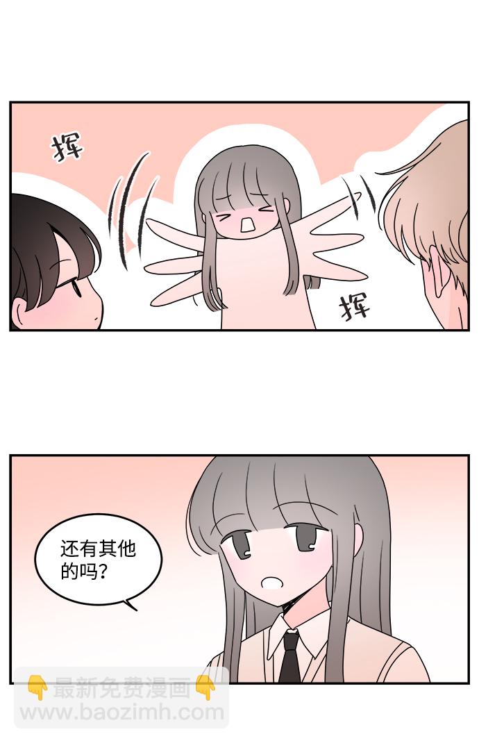 第38话18