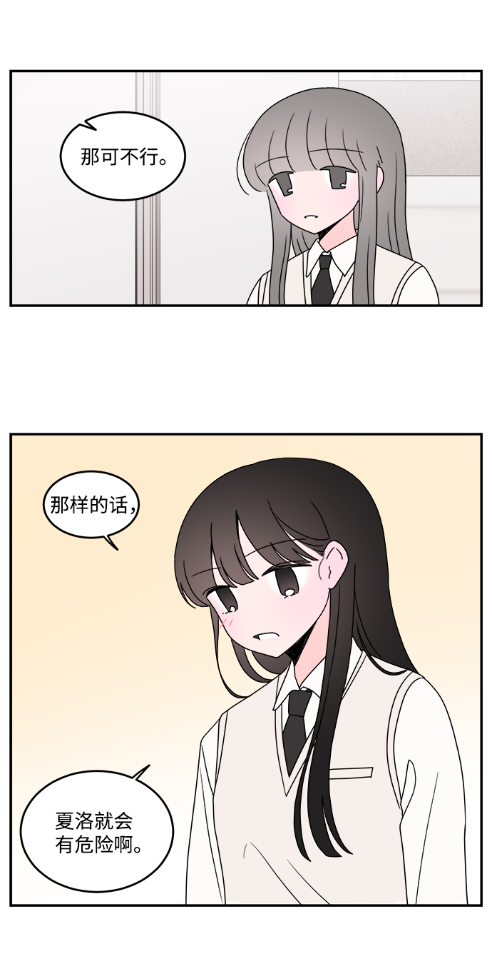 第38话2
