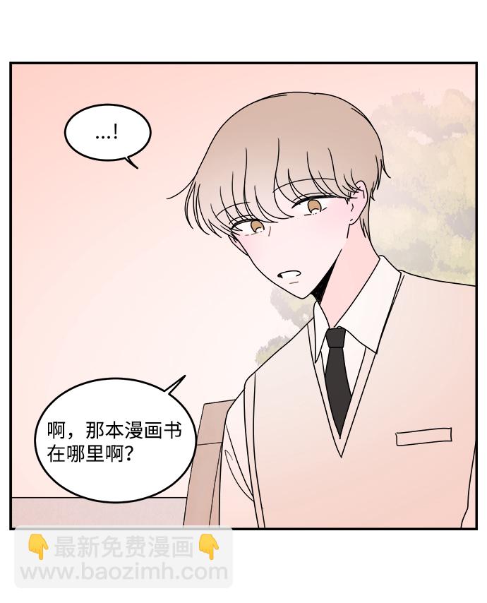 第38话20
