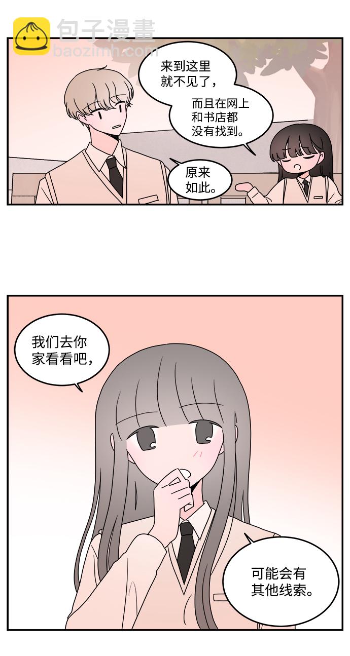 第38话21