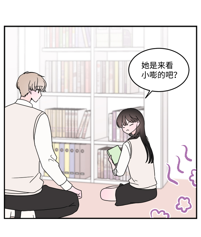 第38话23