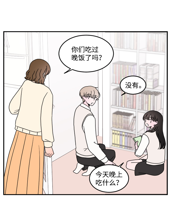 第38话25