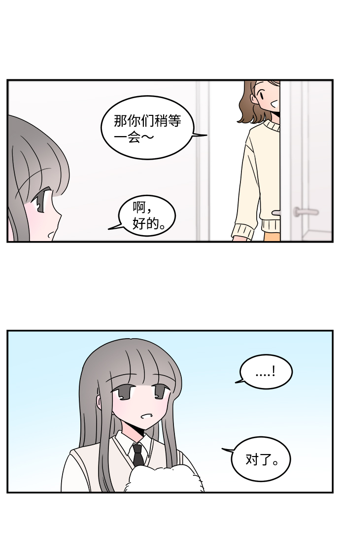 第38话26
