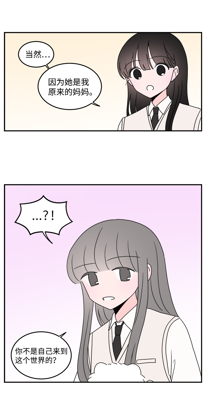 第38话28