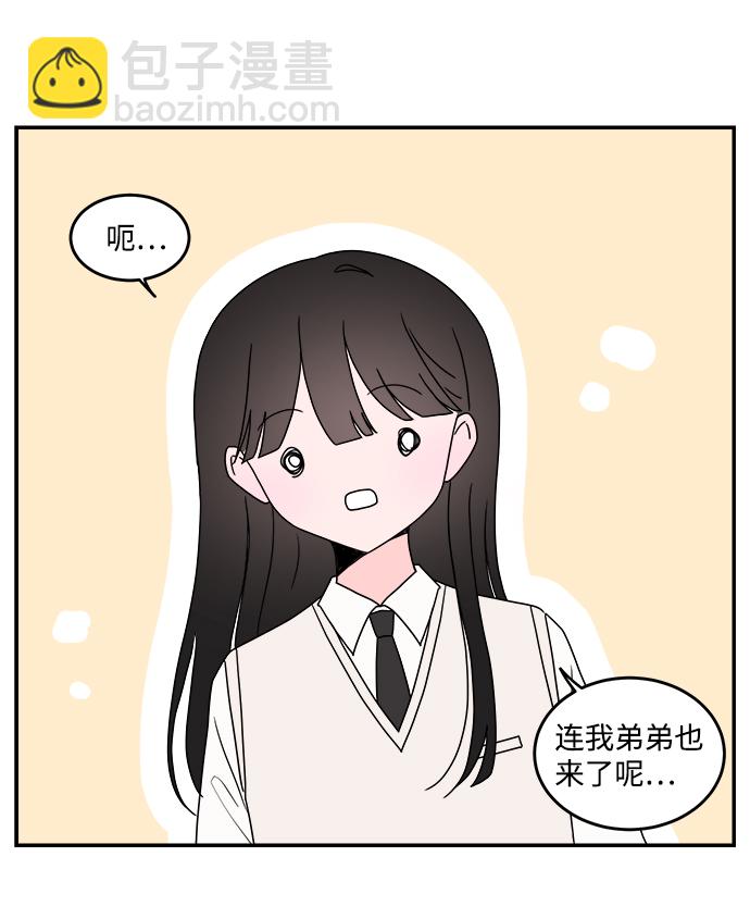 第38话29