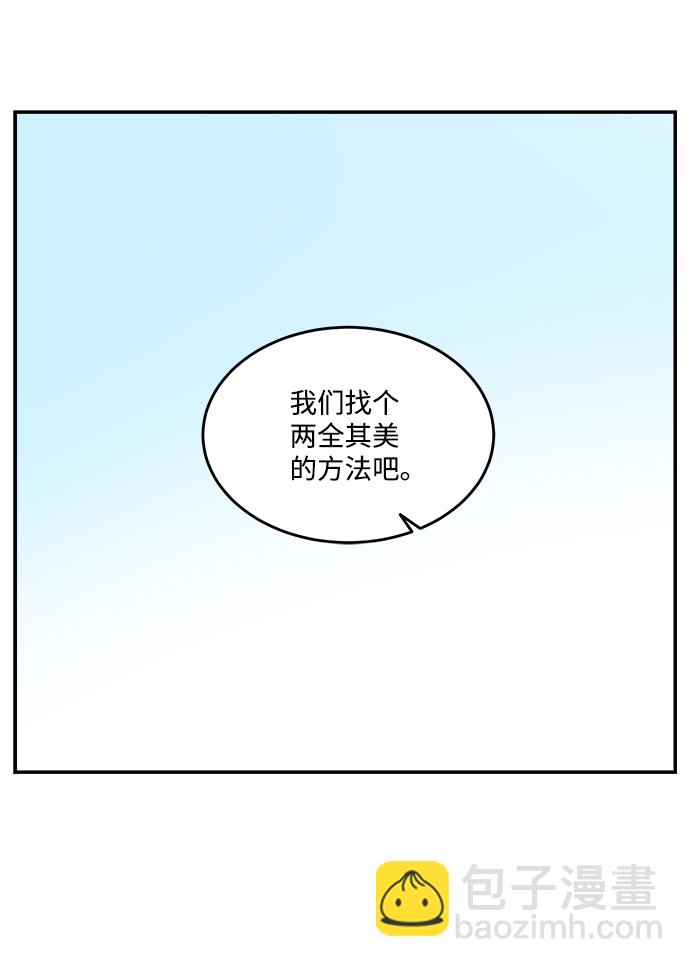 第38话3