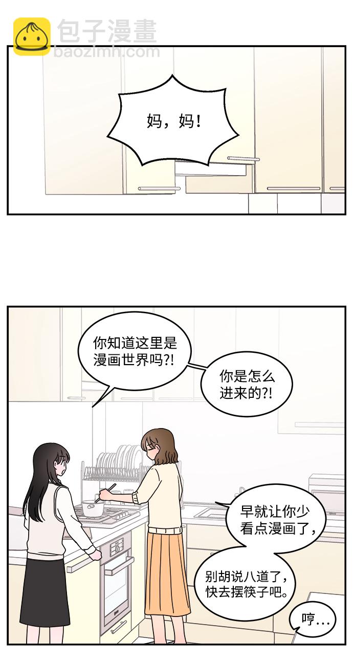 第38话31