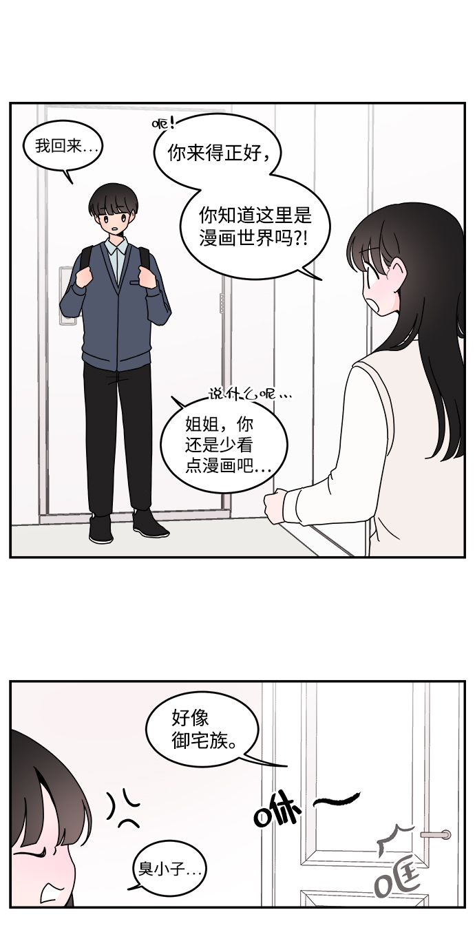 第38话32