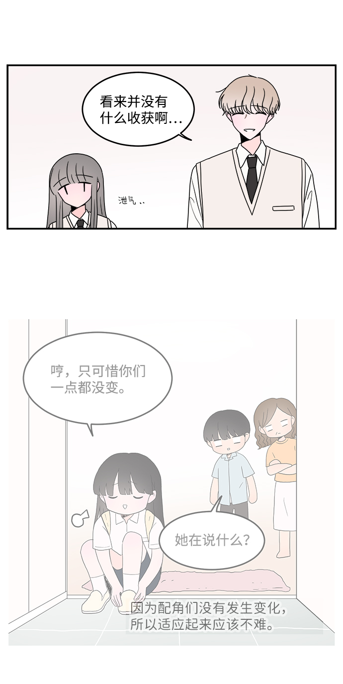 第38话33