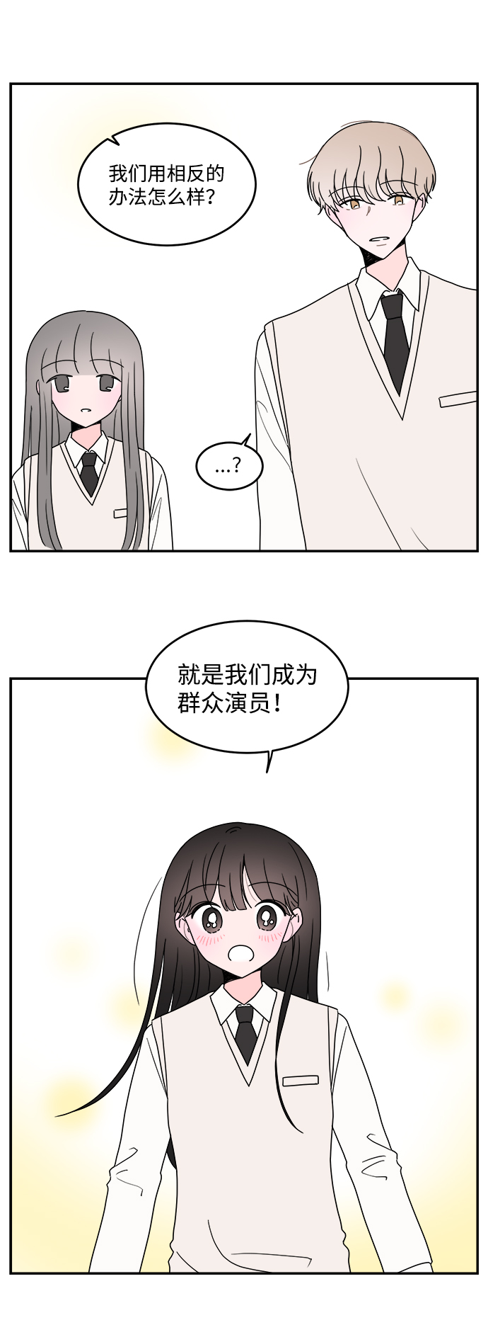 第38话35
