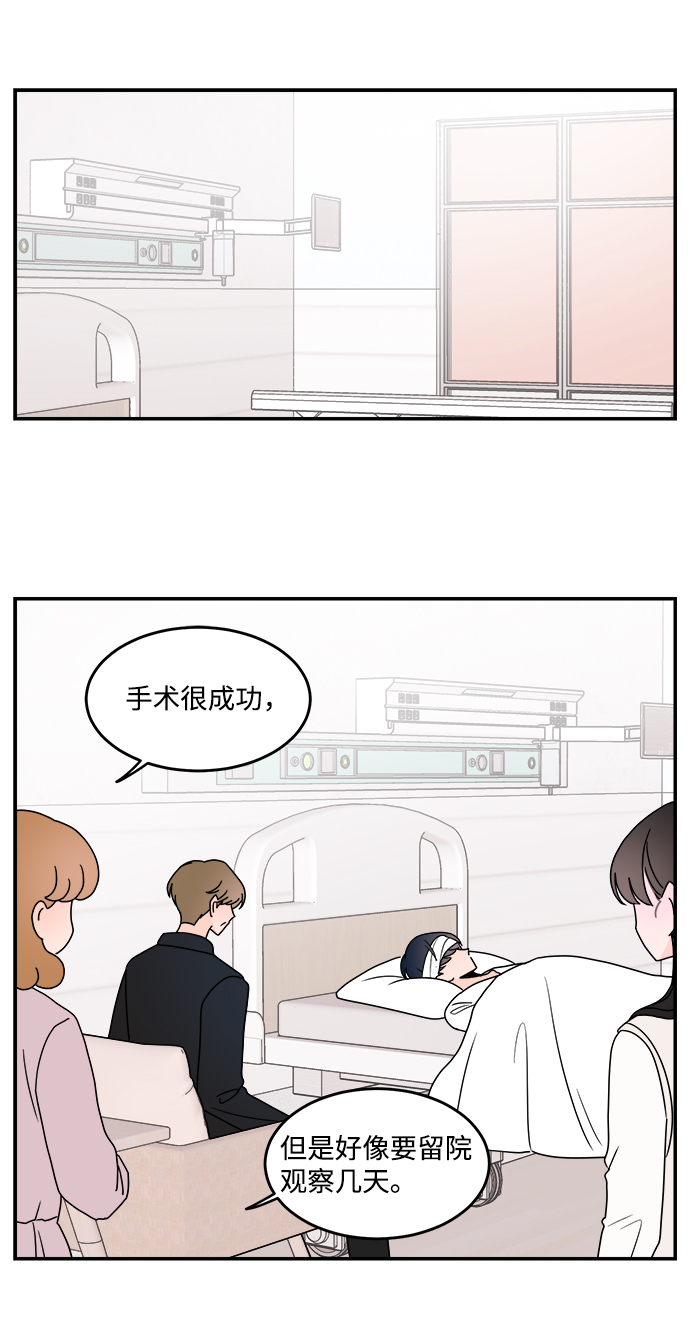 第38话5