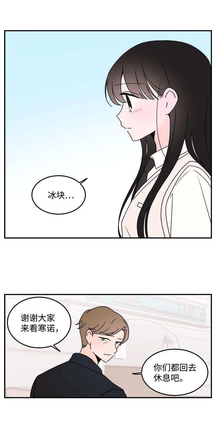 第38话6