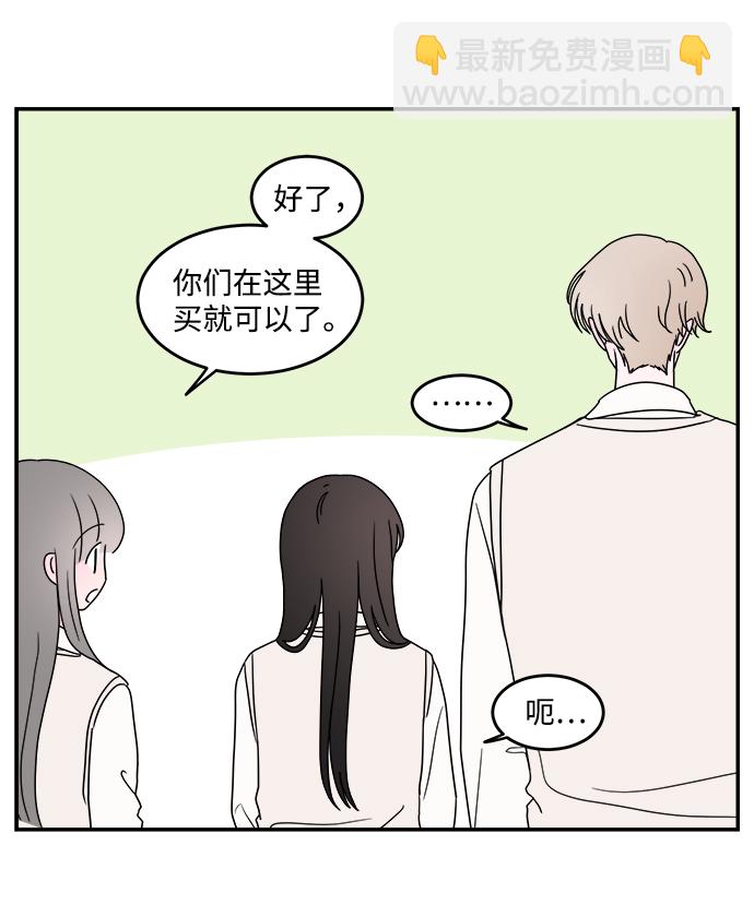 第39话10